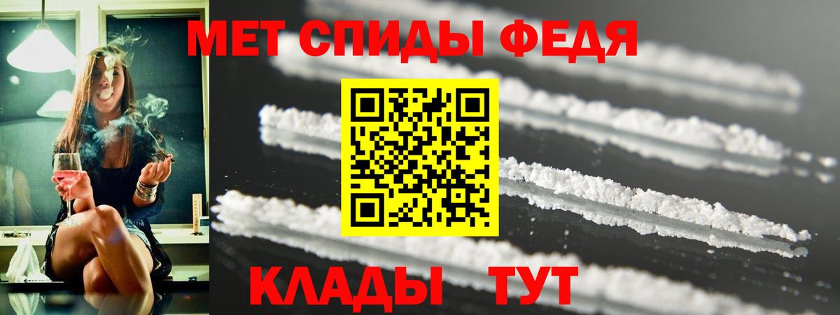 АМФЕТАМИН Premium Зерноград