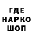 ГАШ hashish WoT_gamer 71