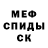 МЕТАДОН VHQ Alim Kiyamov