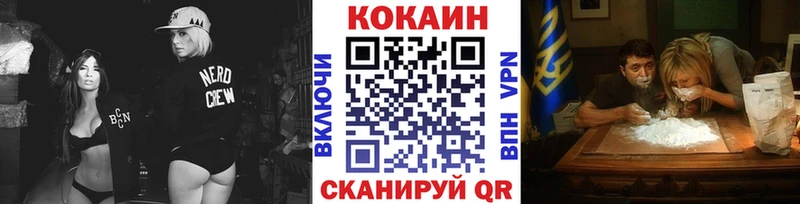 Cocaine 97%  Зерноград 