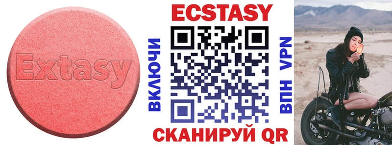 ЭКСТАЗИ 280мг гидра онион Зерноград