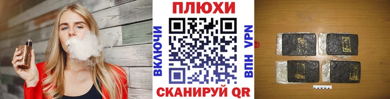 маркетплейс клад  Зерноград  Гашиш hashish 