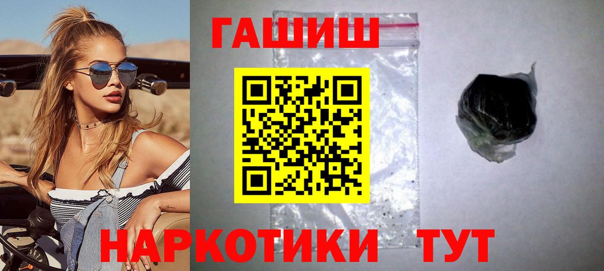 ГАШ гарик Зерноград