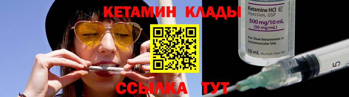 ГАШ  ГАШ  Мефедрон   Марихуана  Зерноград  Вход с VPN  Метадон 