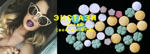 гашик Абаза