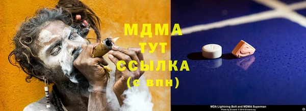ECSTASY Абинск