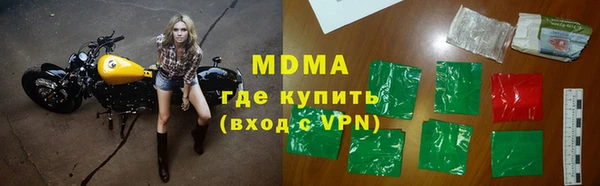 гашик Абаза