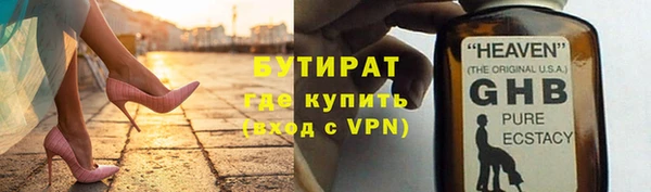 гашик Абаза