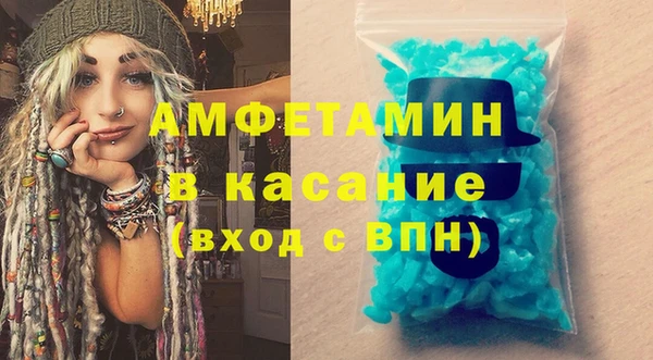 ECSTASY Абинск
