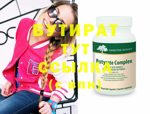 ECSTASY Абинск