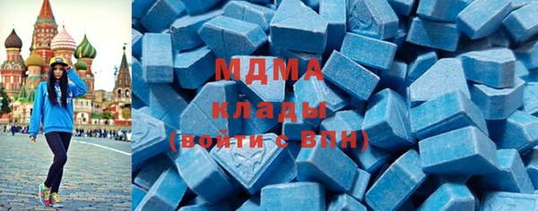 гашик Абаза