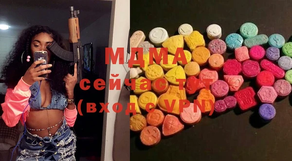 кокаин колумбия Абдулино