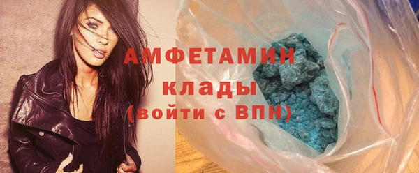 гашик Абаза