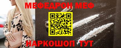 кокаин премиум Донецк