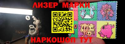 стафф Жуковский