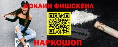 альфа пвп Дубна