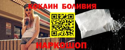 марихуана Заводоуковск