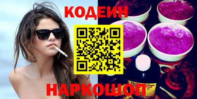 стафф Жуковский
