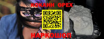 марихуана Заводоуковск