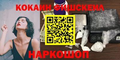 марихуана Заводоуковск