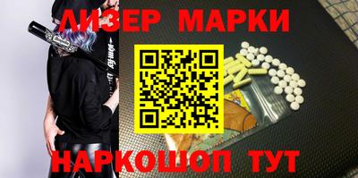 марихуана Заводоуковск