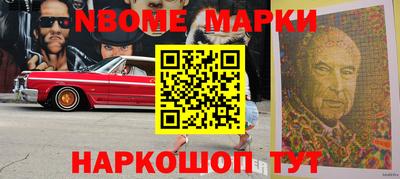 стафф Жуковский
