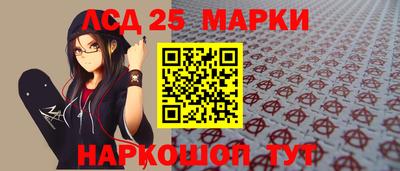 марихуана Заводоуковск