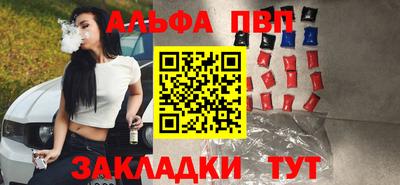 стафф Жуковский