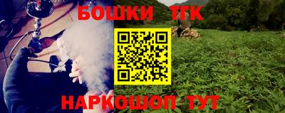 марихуана Заводоуковск