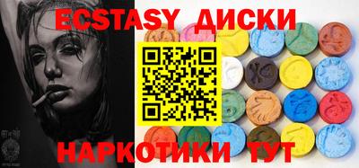 круглые Заволжье