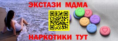 альфа пвп Дубна