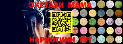 стафф Жуковский