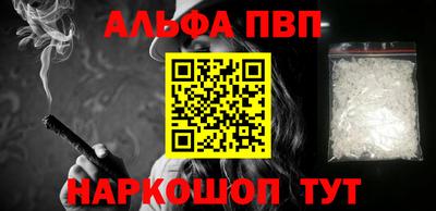 марихуана Заводоуковск