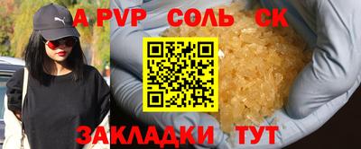круглые Заволжье