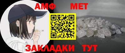 марихуана Заводоуковск