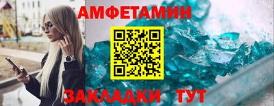 марихуана Заводоуковск