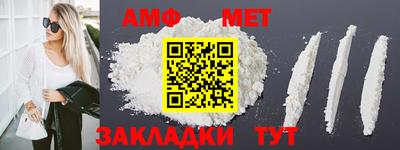 стафф Жуковский