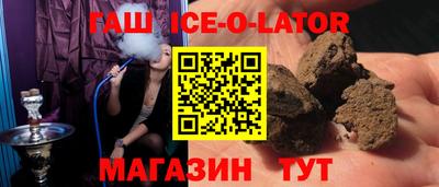 марихуана Заводоуковск