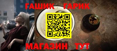 марихуана Заводоуковск
