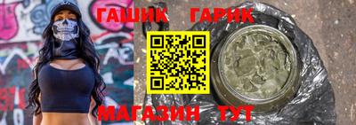 стафф Жуковский