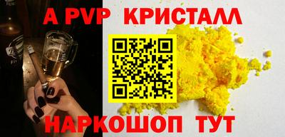 кокаин премиум Донецк