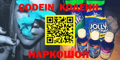 марихуана Заводоуковск