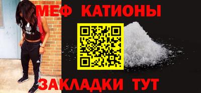 стафф Жуковский