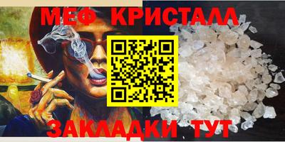 круглые Заволжье