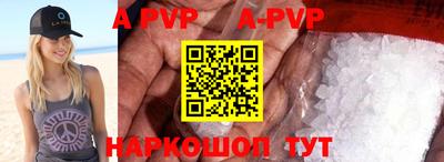 стафф Жуковский