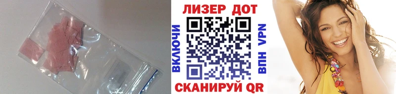 Лсд 25 экстази ecstasy  Зерноград 