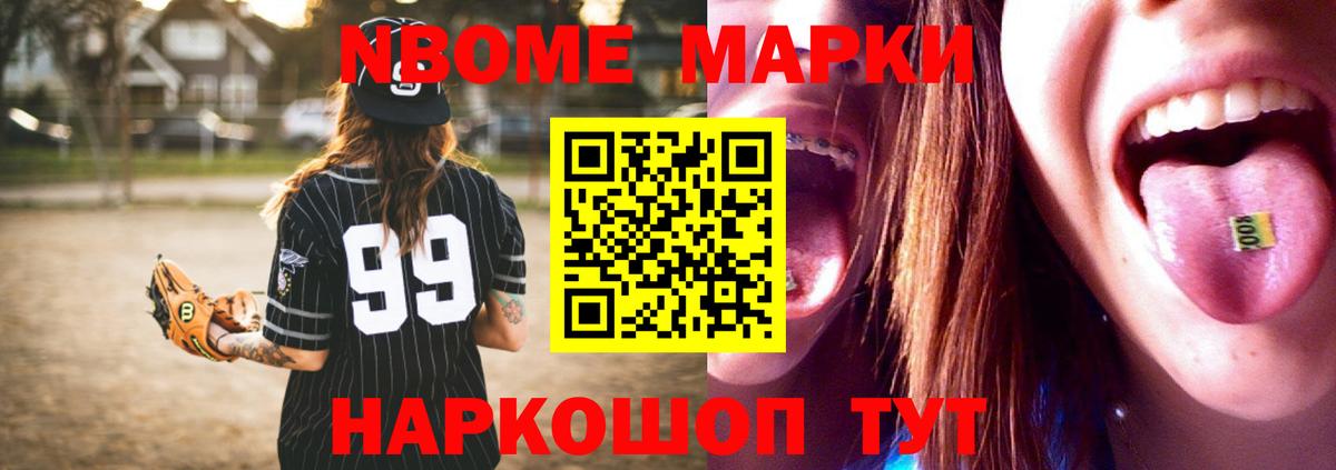 ЛСД экстази кислота Зерноград