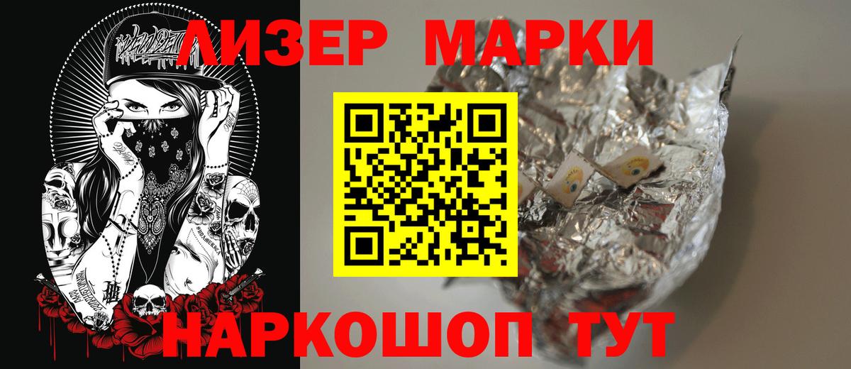 Зерноград  LSD-25 экстази ecstasy  ЛСД экстази кислота  Вход с VPN 
