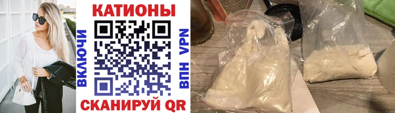 площадка телеграм  купить   Зерноград  Меф VHQ  omg ONION 