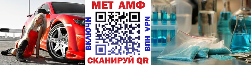 мориарти Telegram Зерноград Метамфетамин винт